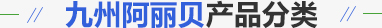 標題